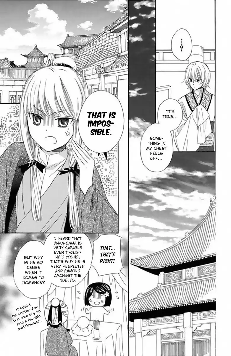 Mikado no Shihou Chapter 11 10